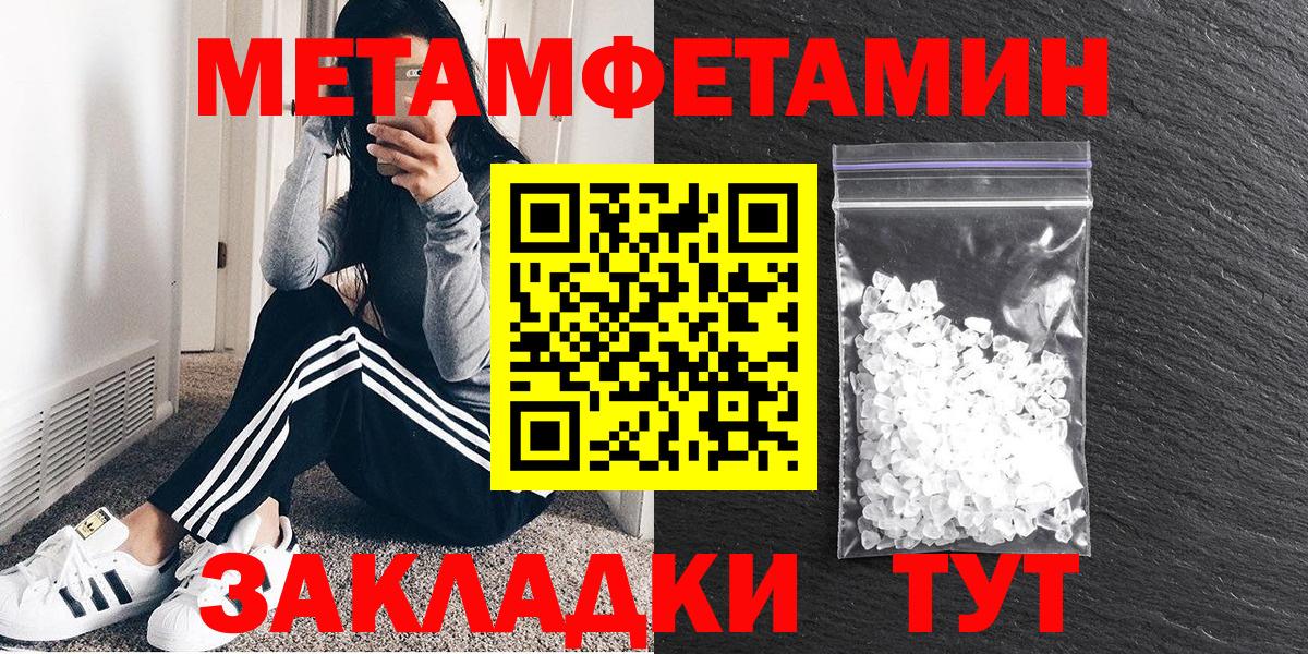 Похвистнево  Amphetamine VHQ  Вход с VPN 