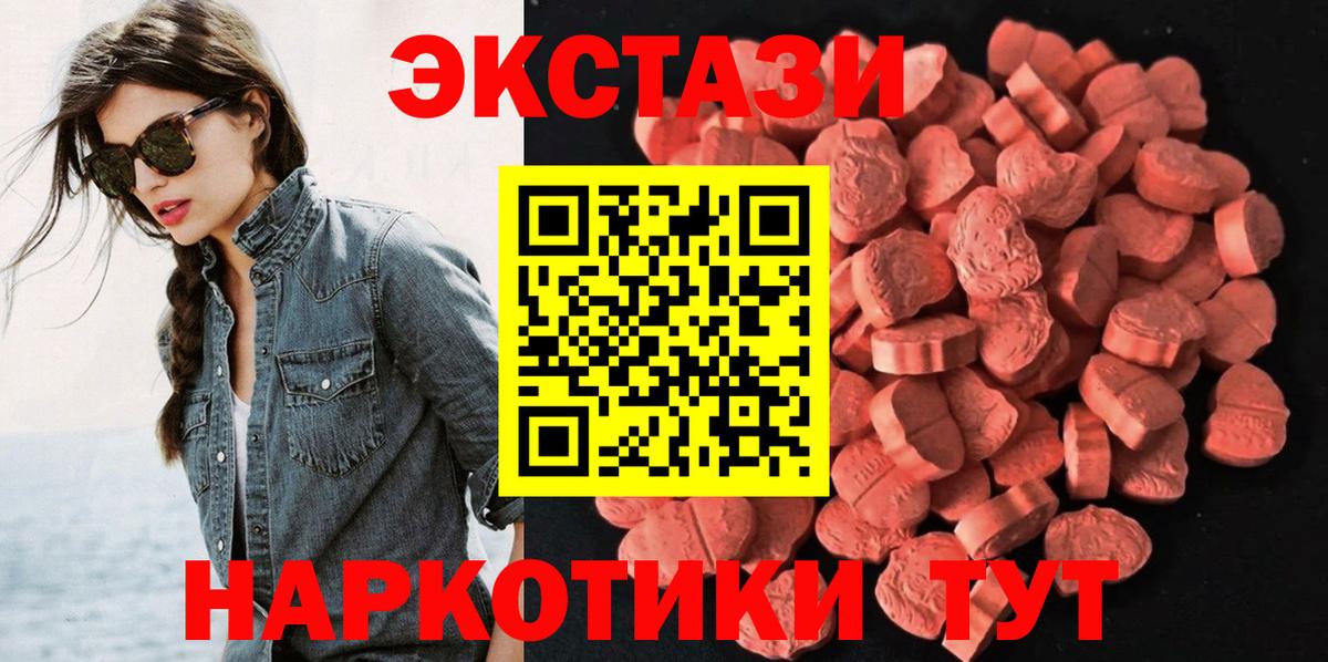 где найти наркотики  Вход с VPN  Ecstasy  Похвистнево  ЭКСТАЗИ Punisher  ЭКСТАЗИ mix 