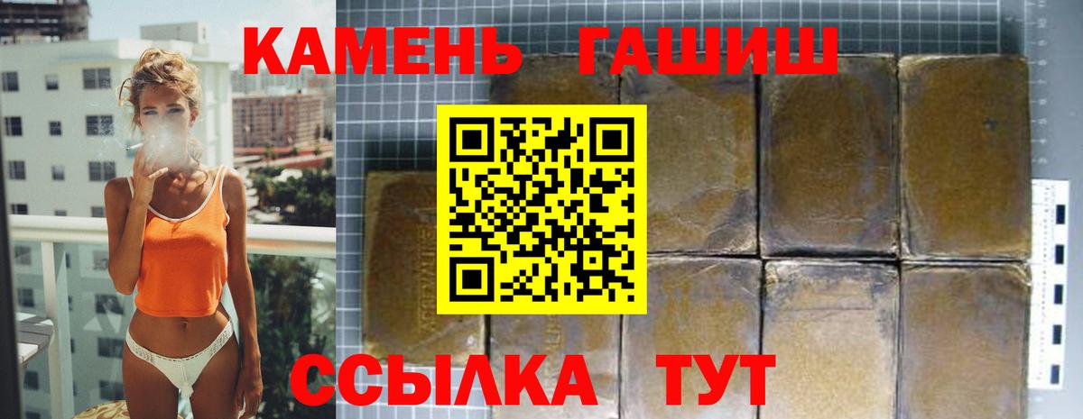 ГАШ гарик Похвистнево