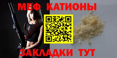таблы Бугуруслан