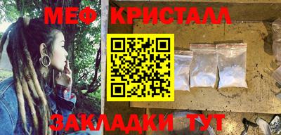 таблы Бугуруслан