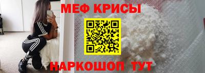 таблы Бугуруслан