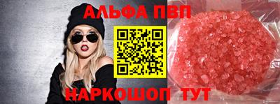 таблы Бугуруслан