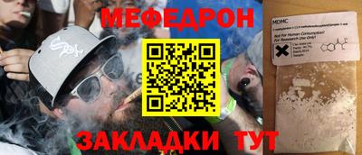 таблы Бугуруслан