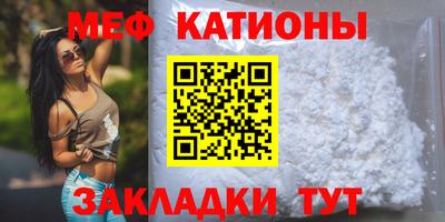 таблы Бугуруслан