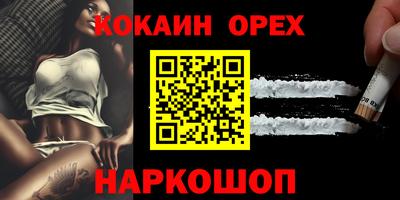 MDMA Бузулук