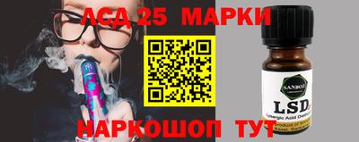 трава Будённовск