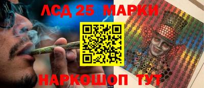 трава Будённовск