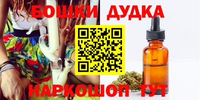 трава Будённовск