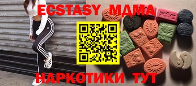 MDMA Бузулук