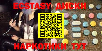 трава Будённовск