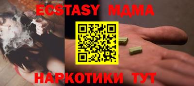 трава Будённовск