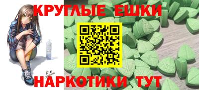 трава Будённовск