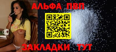 трава Будённовск
