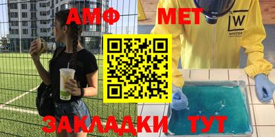 таблы Бугуруслан