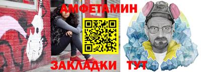 таблы Бугуруслан