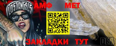 таблы Бугуруслан