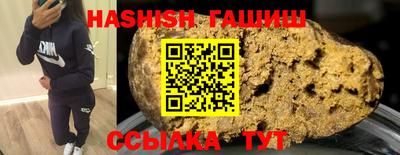 трава Будённовск