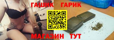 таблы Бугуруслан