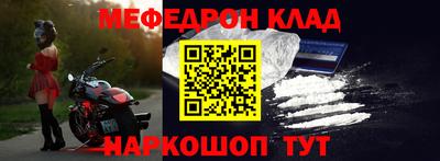 таблы Бугуруслан