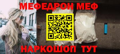 MDMA Бузулук