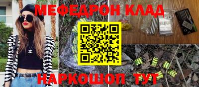 таблы Бугуруслан
