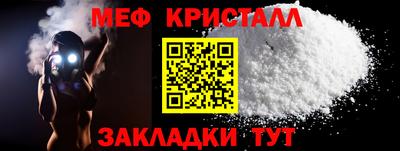трава Будённовск
