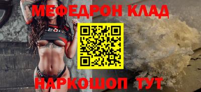 трава Будённовск