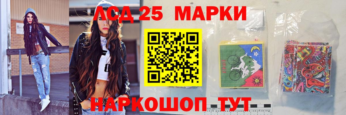 Лсд 25 экстази  Вход с VPN  Похвистнево  LSD-25 экстази кислота 