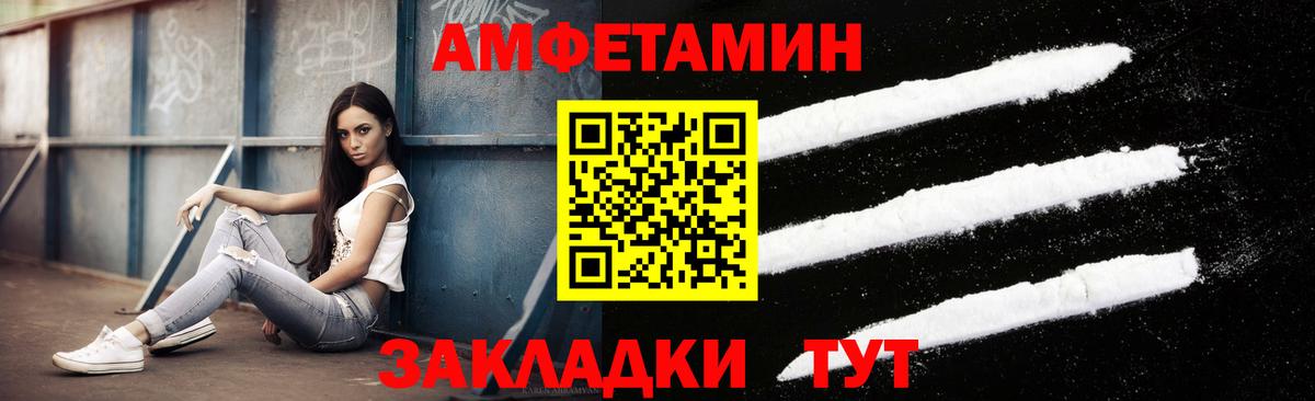 Метамфетамин Methamphetamine  Вход с VPN  Похвистнево 