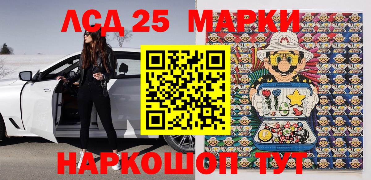 Марки N-bome 1,8мг  Вход с VPN  Похвистнево 