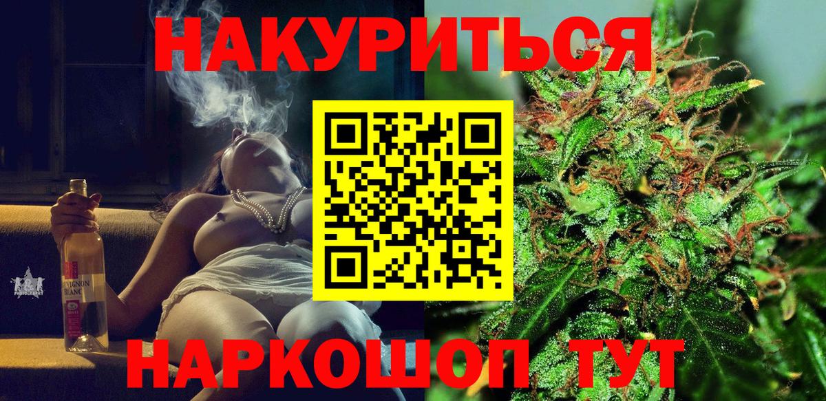 Похвистнево  Каннабис сатива  Бошки Шишки тримм  Канабис LSD WEED  Каннабис план  Вход с VPN 
